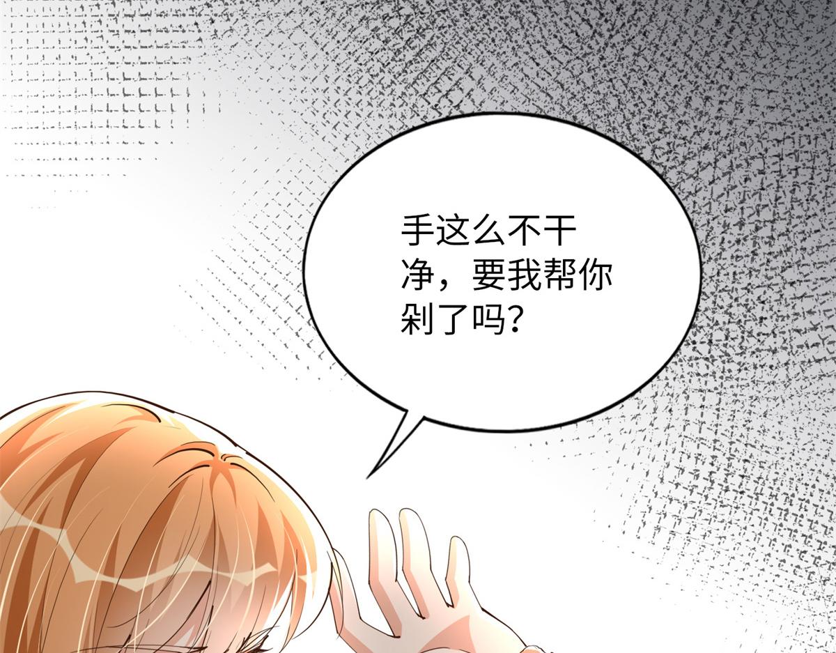113 这个仇我要亲自报！83
