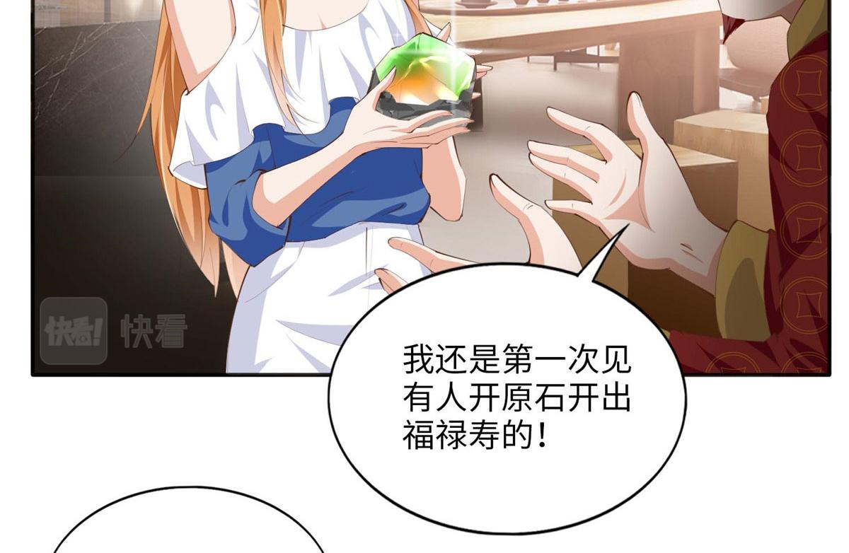 025 你给我赔！23