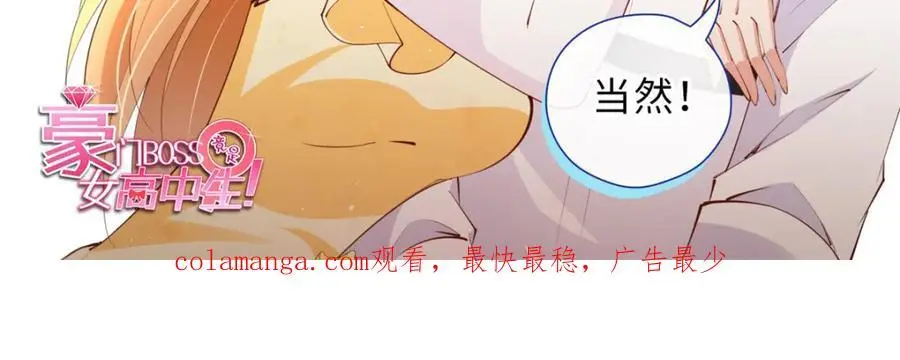 215 参加爸妈的婚礼122