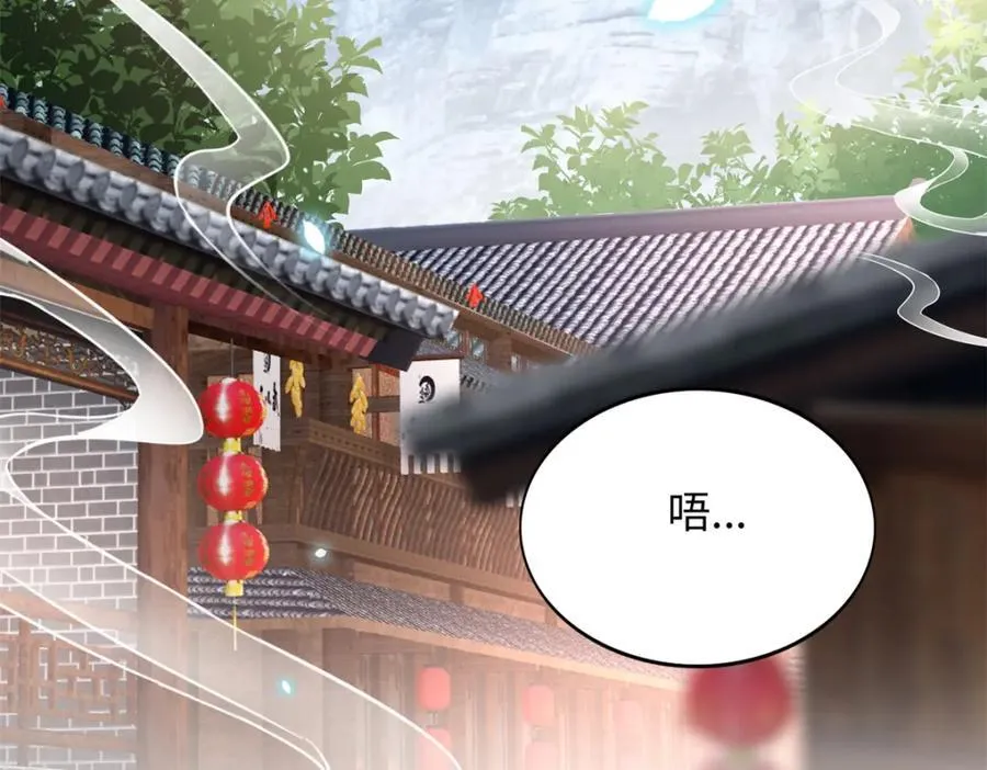222 叫姐姐吧32