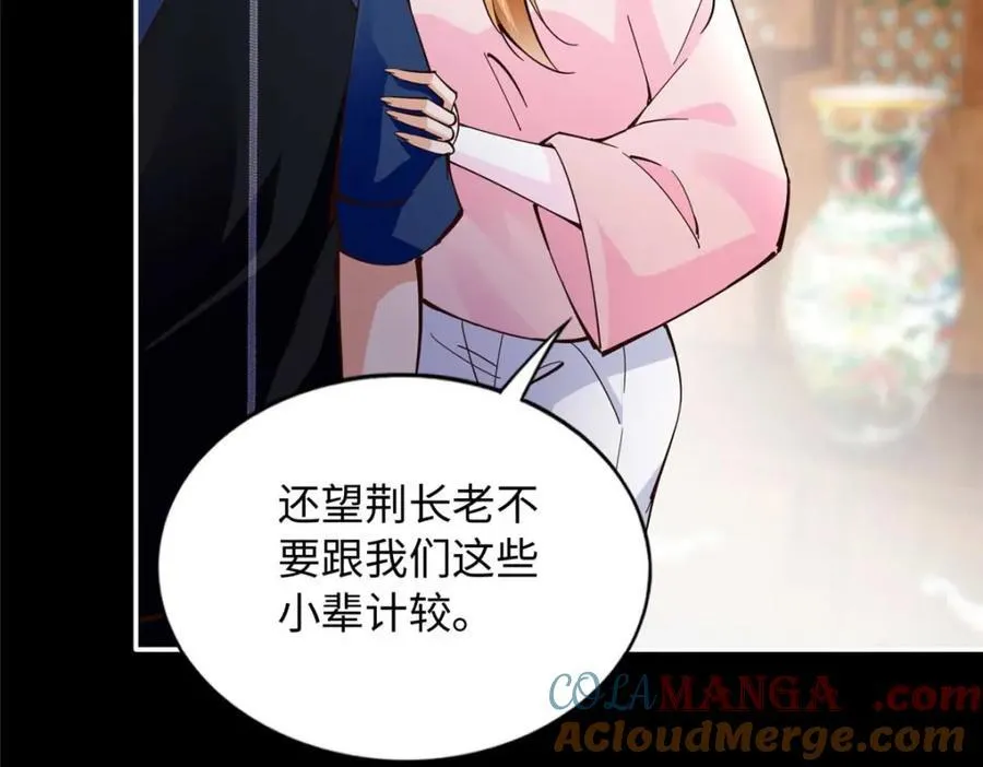 225 恢复记忆？！29