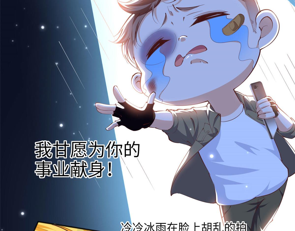 043 怎会对她这么积极11