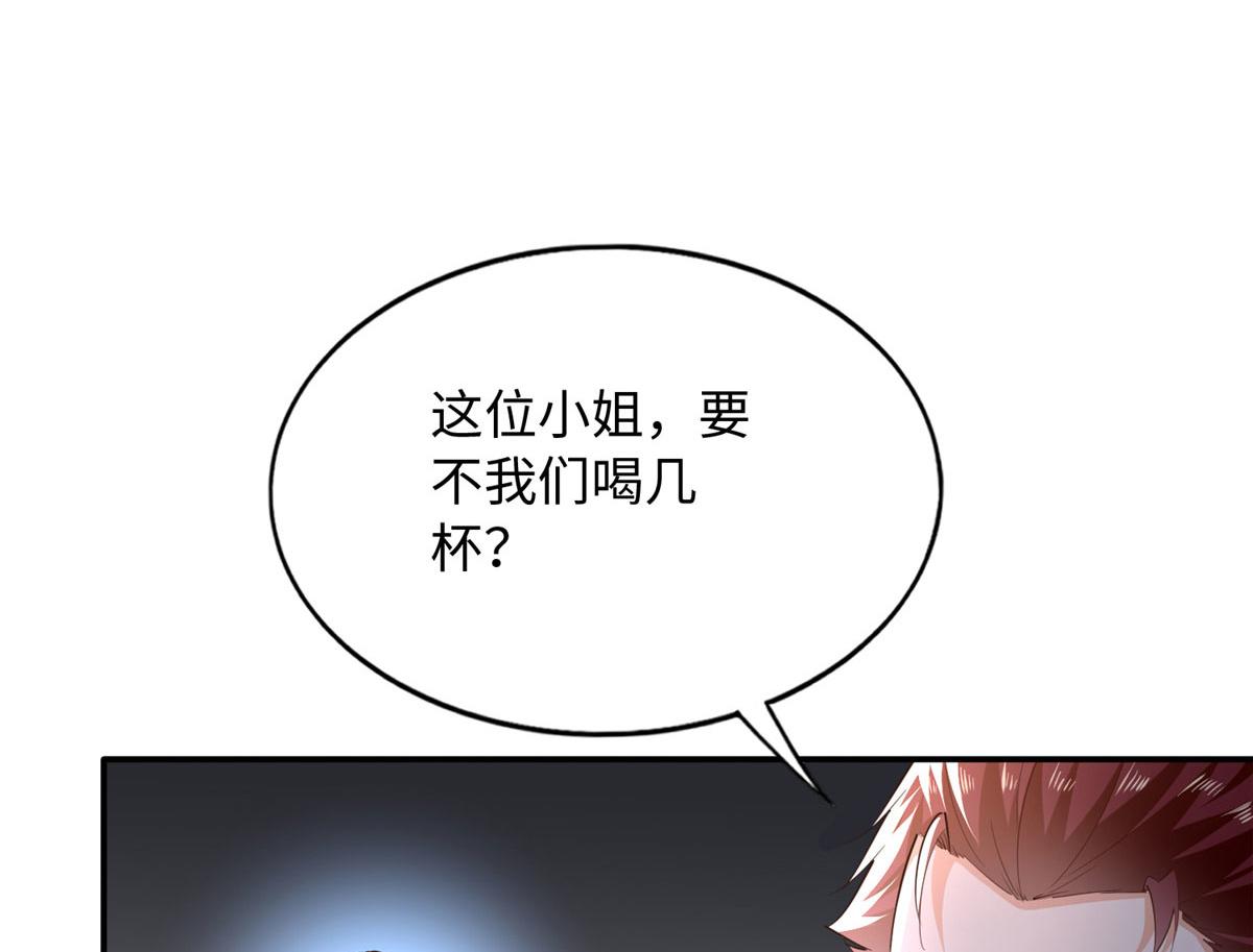 138 只一个眼神104