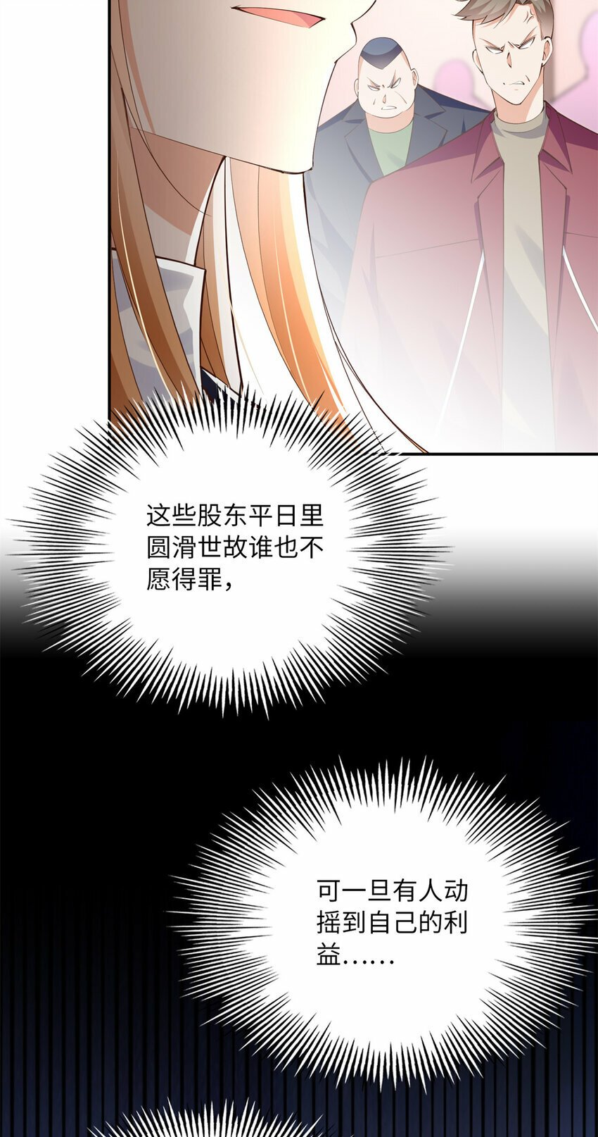 162 冷冷的桌面贴着脸21