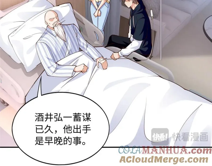 218 包吃包住就行~58