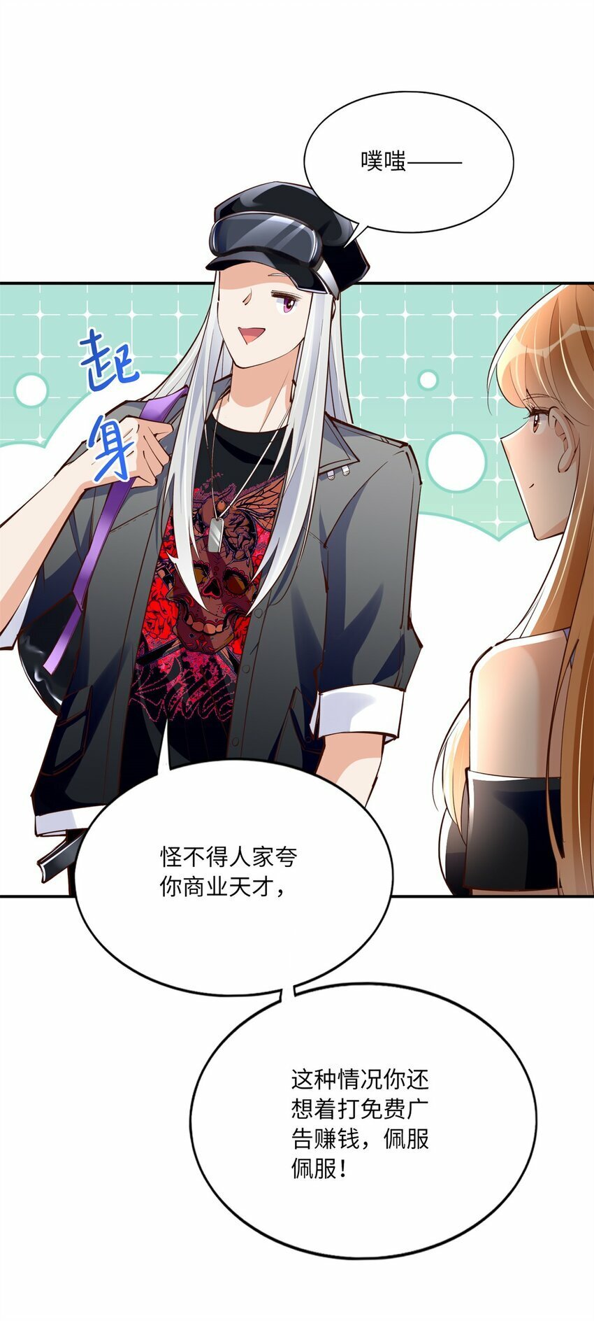 173 热搜女神顾宁！23