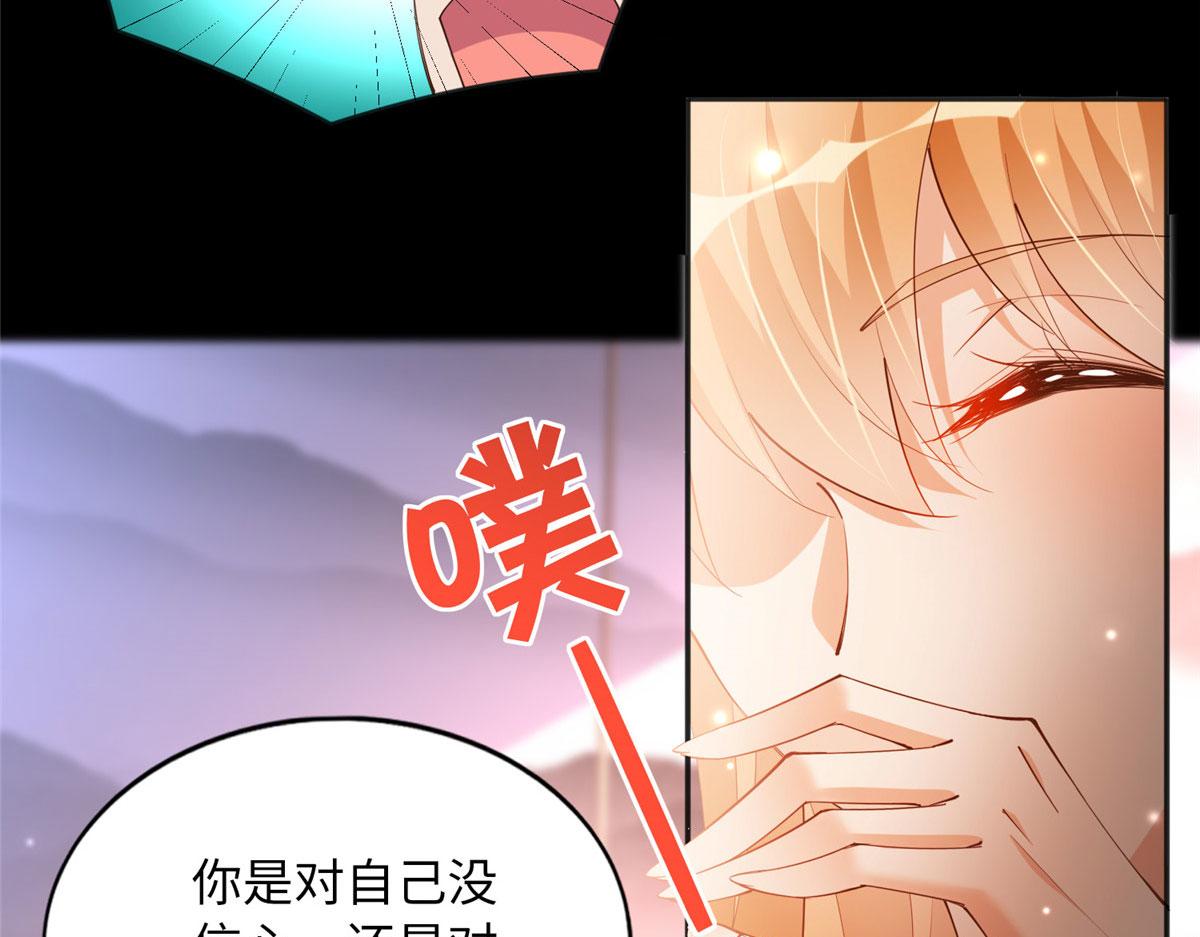 108 他挑衅我！58
