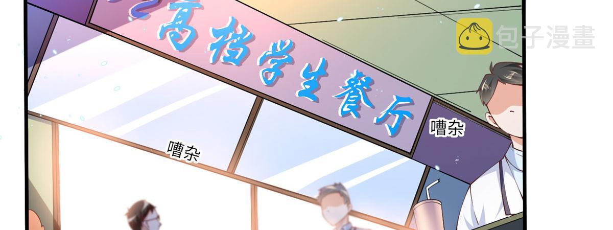 007 我们是朋友45