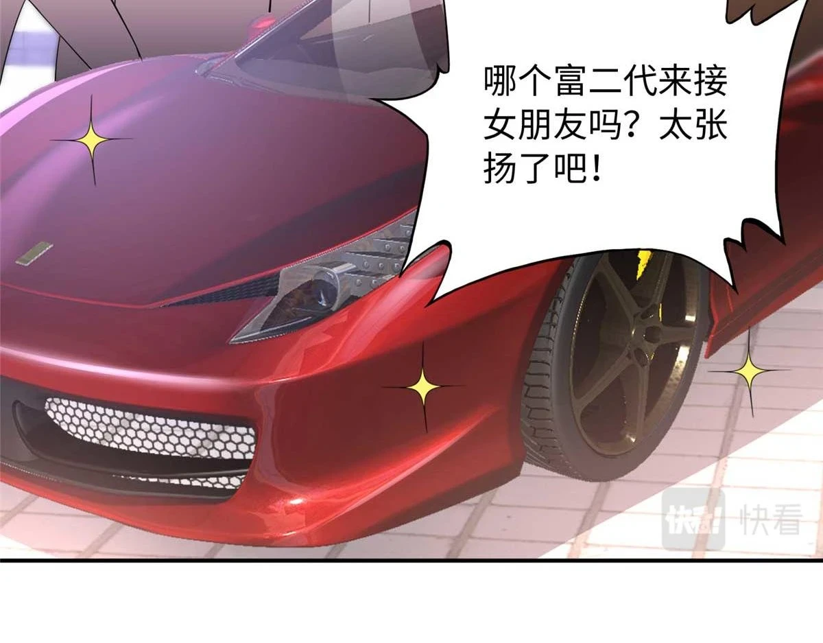 142 谁跟你们是一家人？91