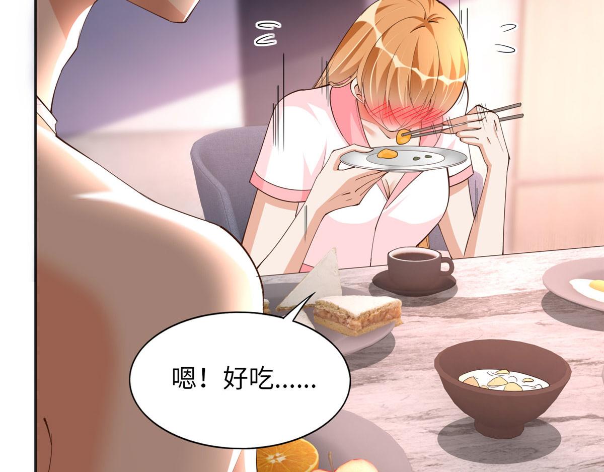 102 下次我会克制！20