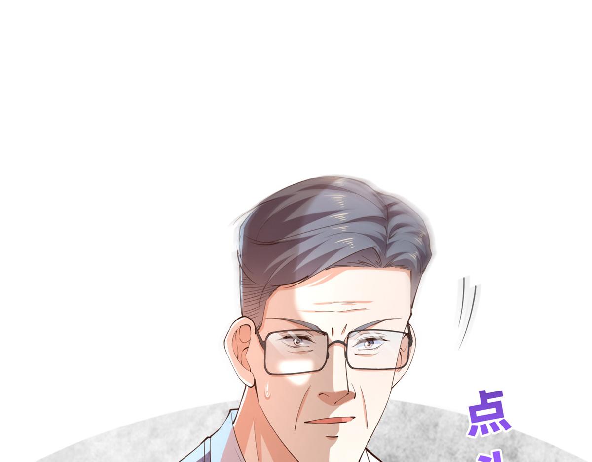 119 这也是你的产业？55