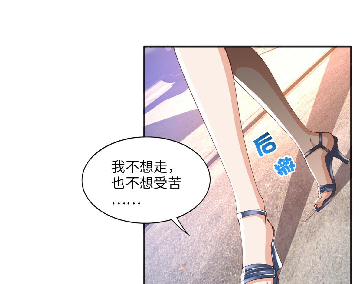 027 绑架危机！37