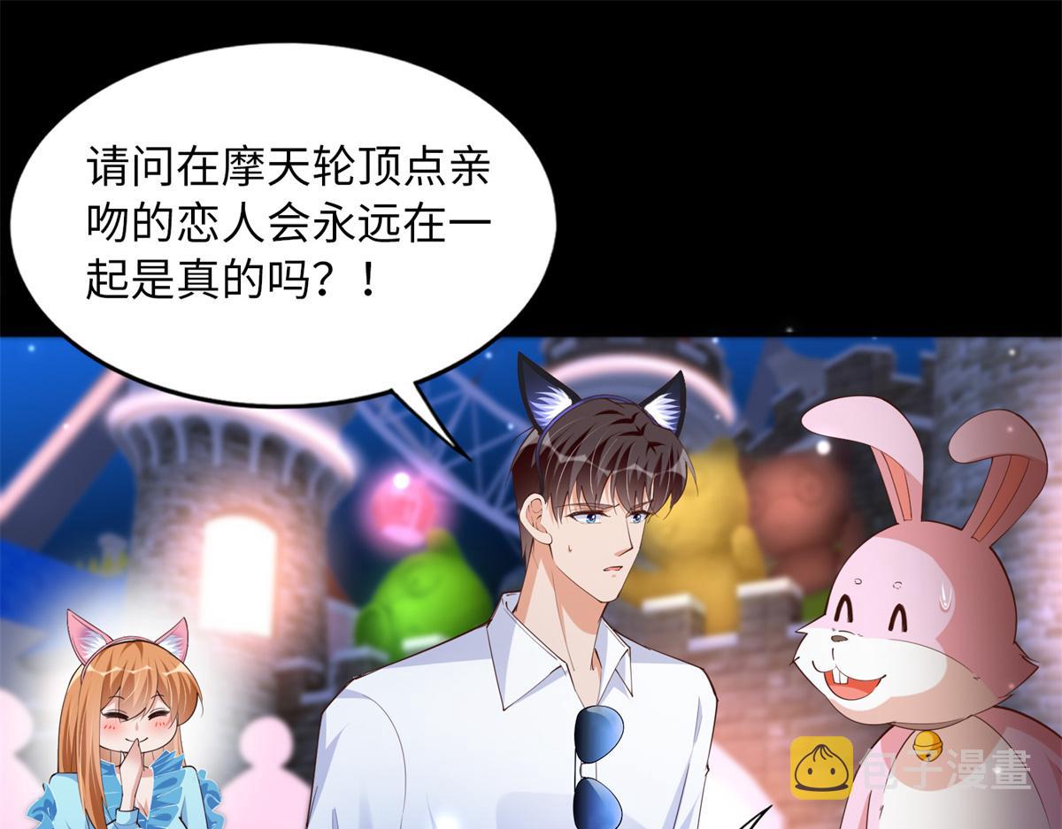 115 只要是你就不难为情67