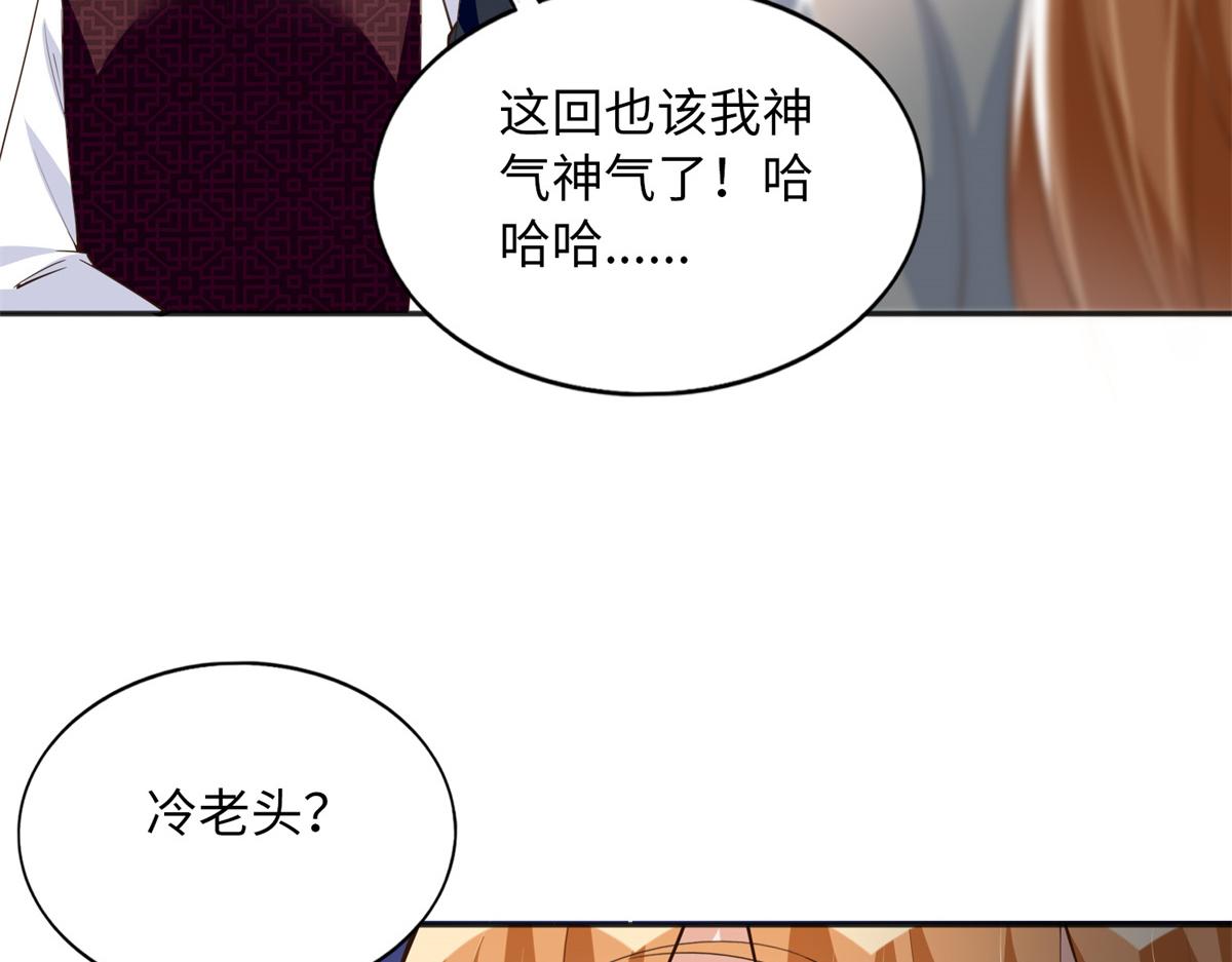 114 奖励开窍的男朋友58