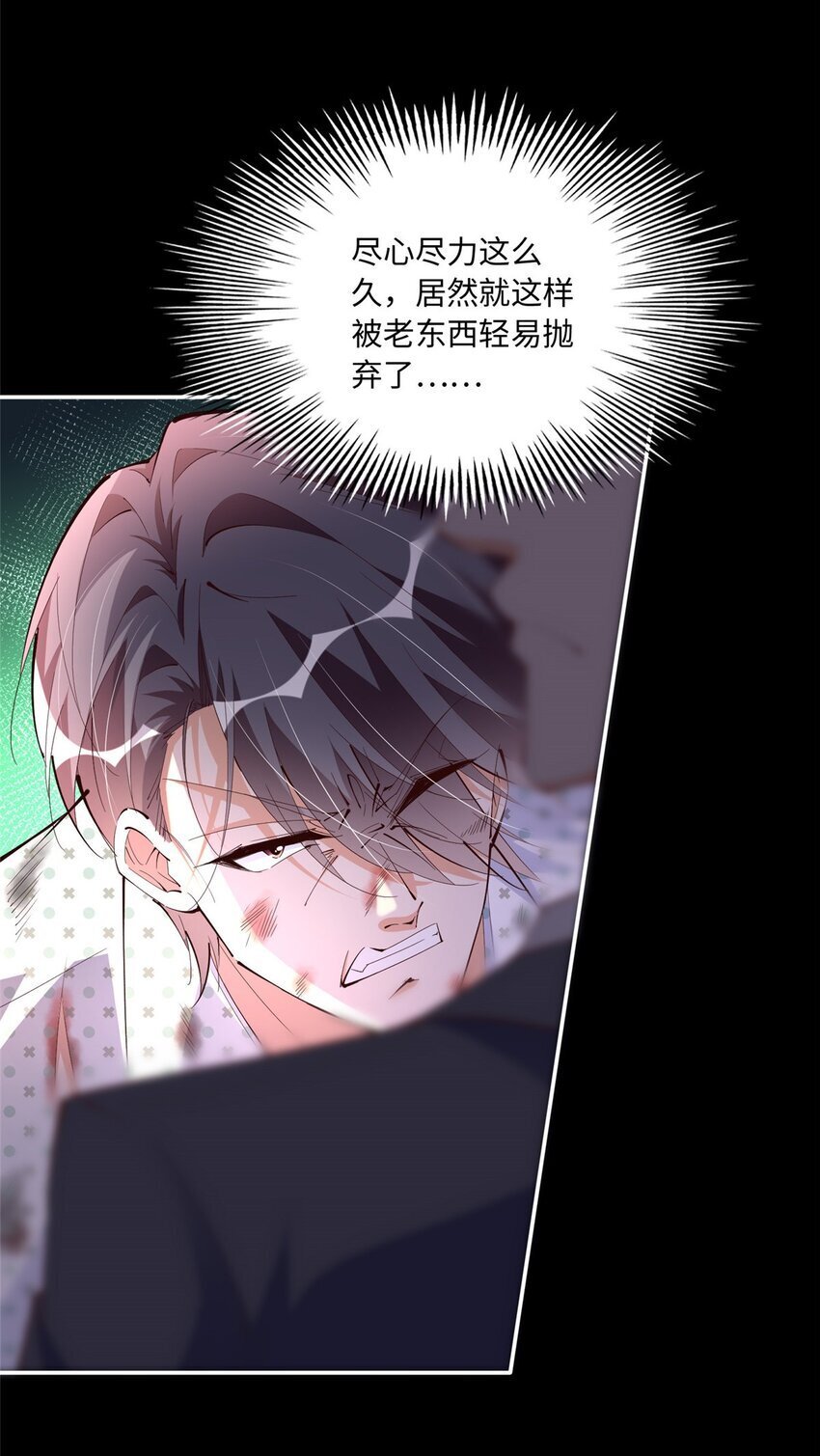 186 引出老贼了！10