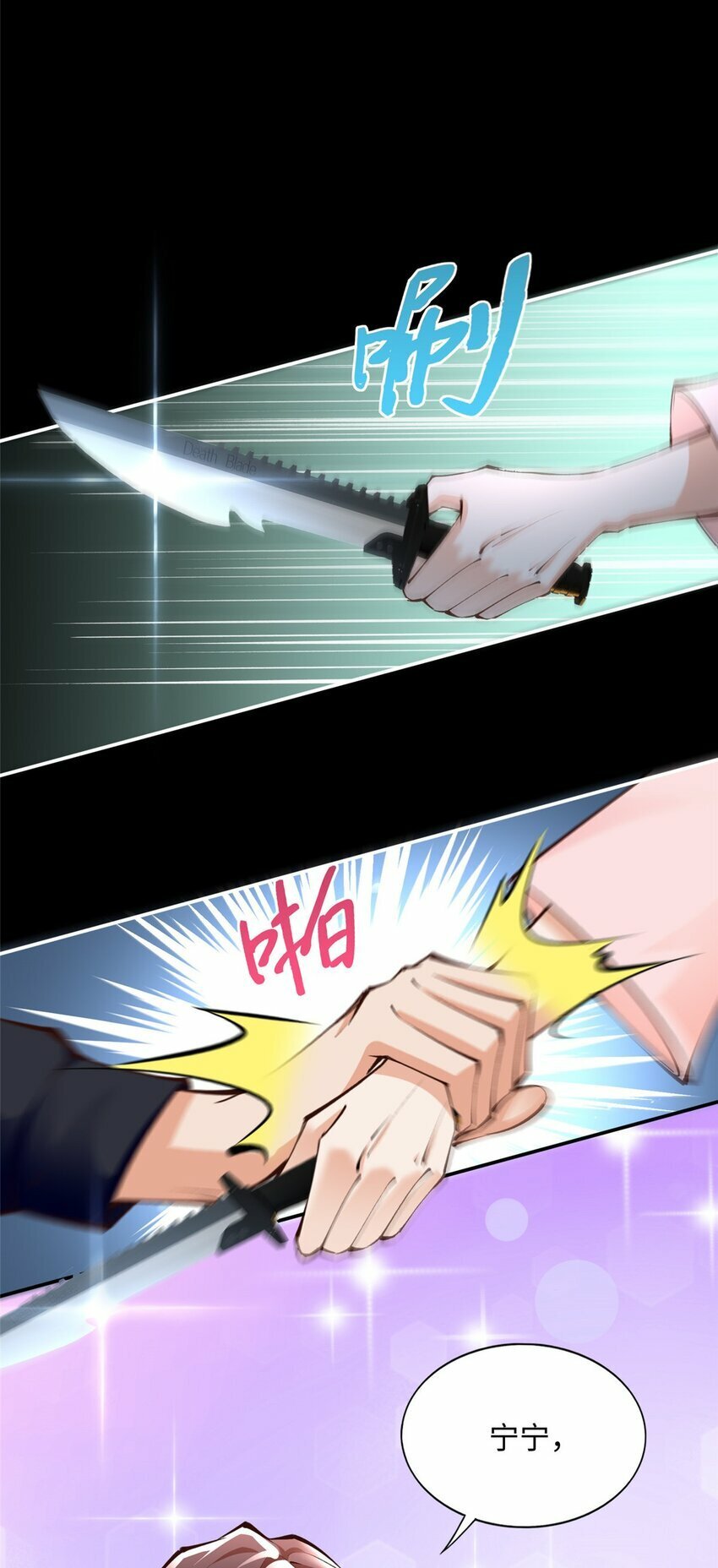 177 我们去见家长！11