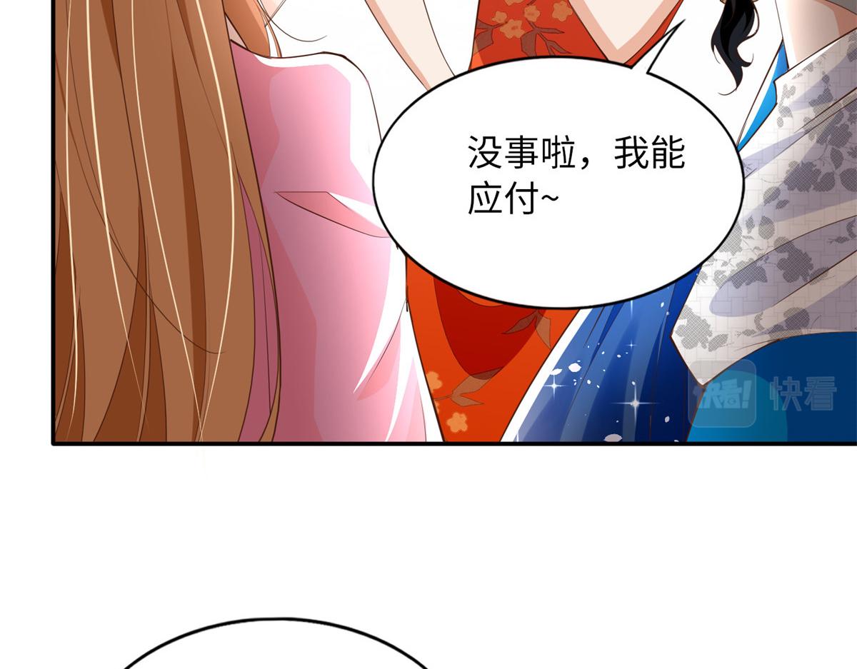 135 渣男必须死！39