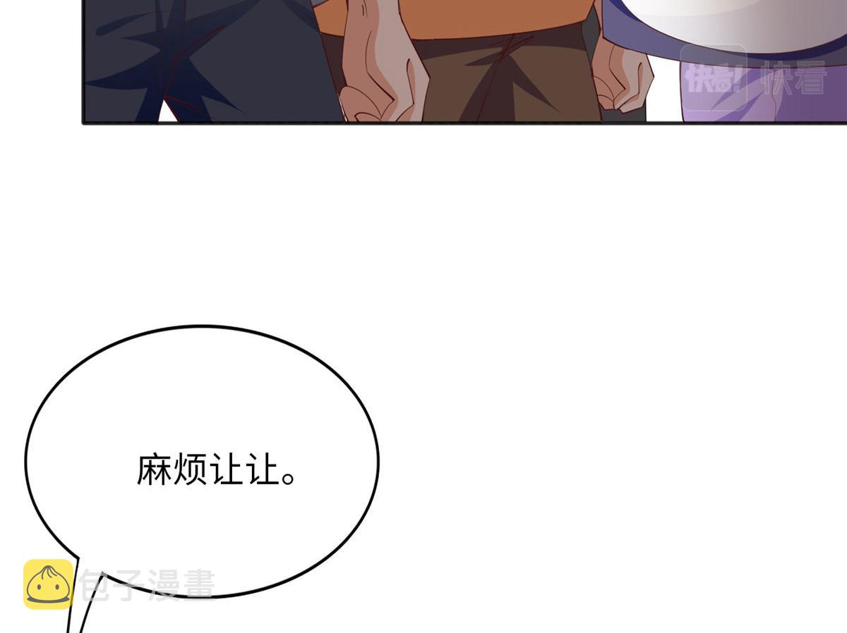 096 翡翠女王再临59