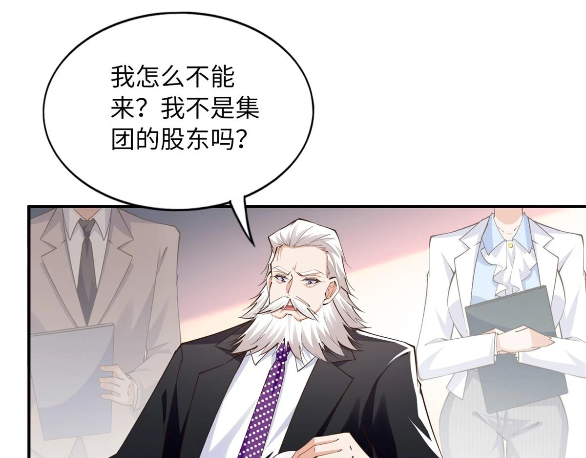 149 祖孙联手天下我有52