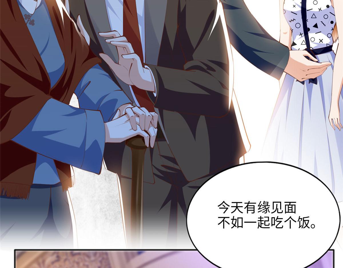 039 打脸终归会来56