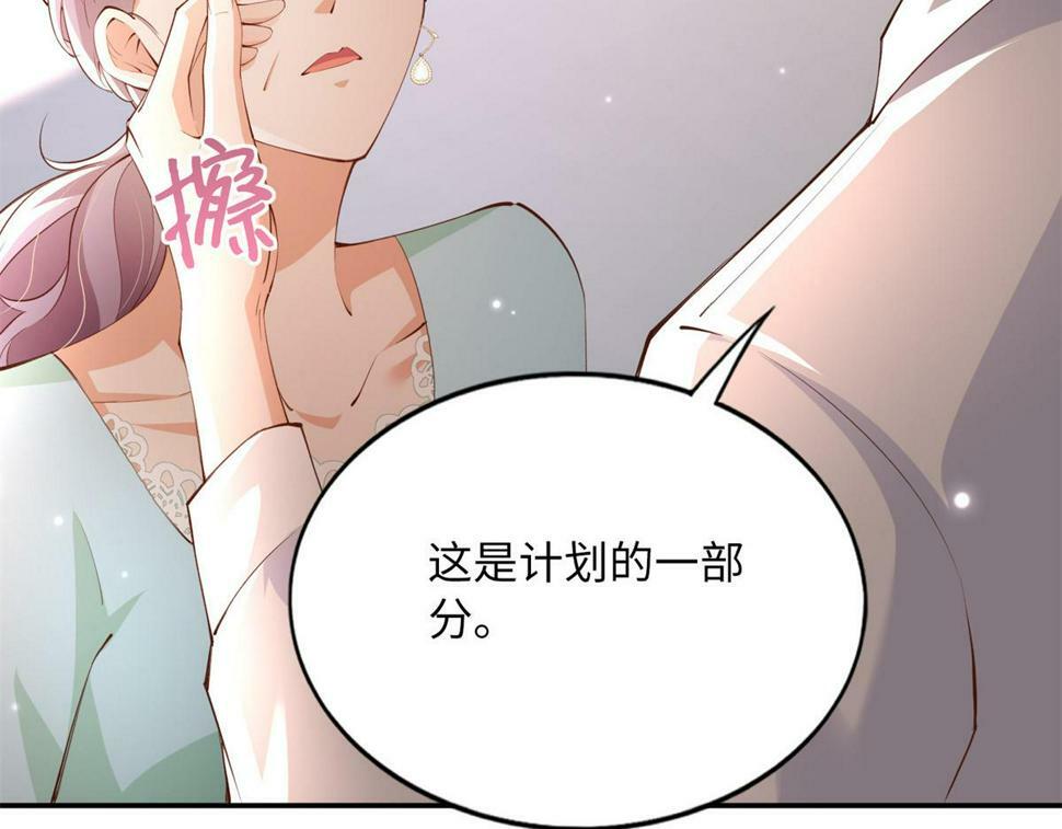 156 可以抱抱你吗？74