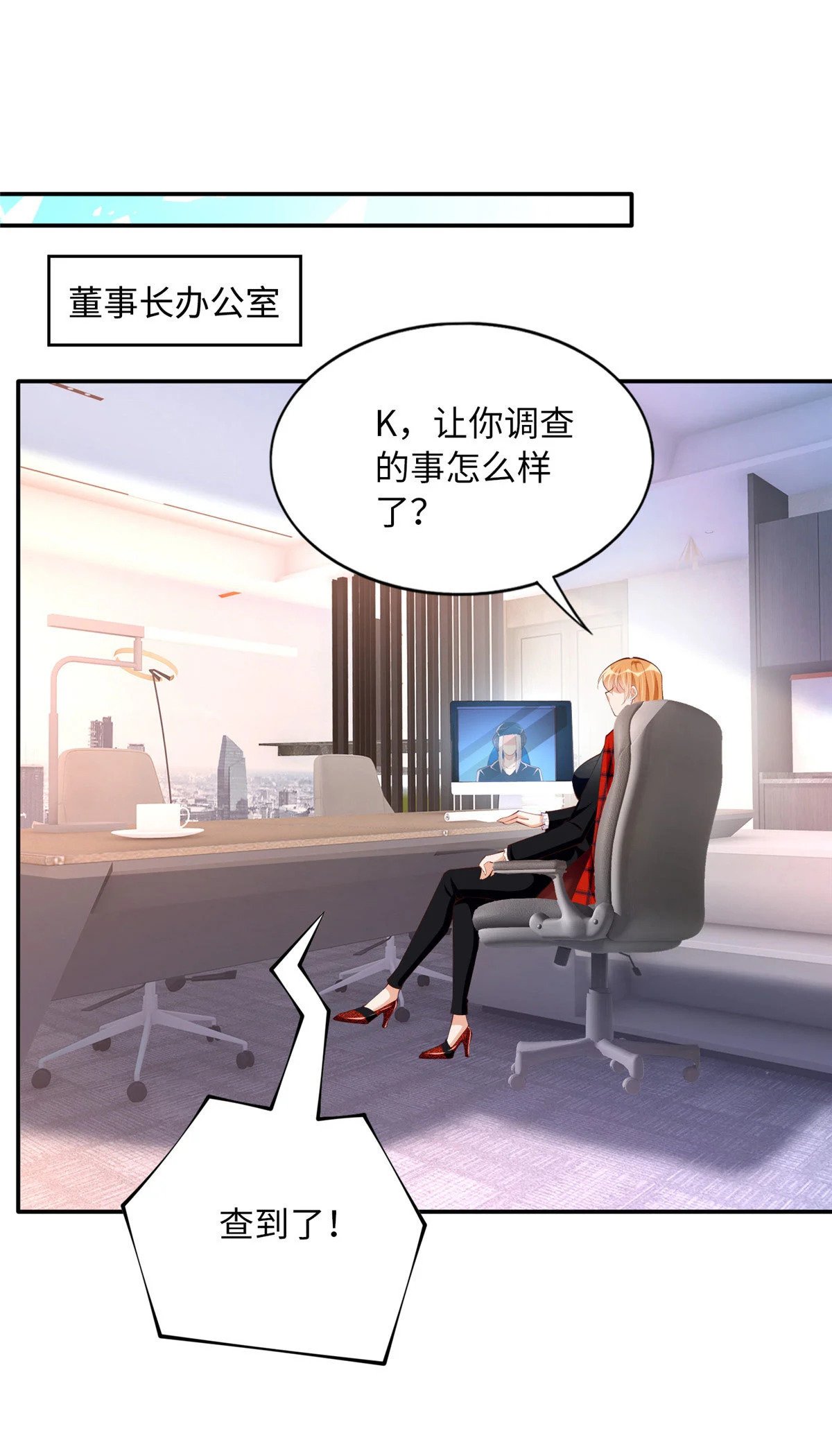 160 想夺权？先过我这关25