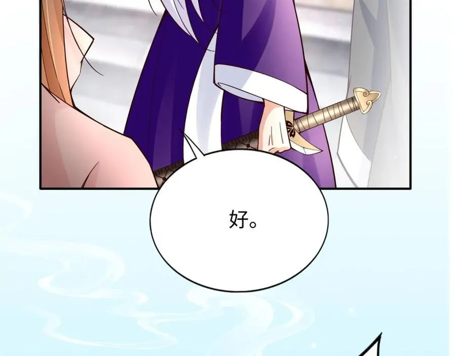 223 适合情侣的修炼方式22