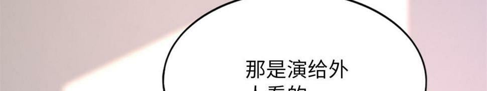 156 可以抱抱你吗？72