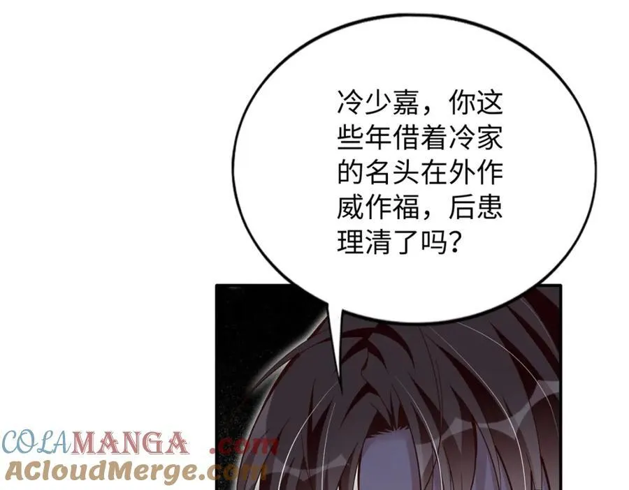 219 害死父母的凶手89