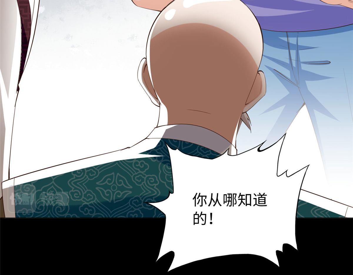 116 无法袖手旁观95