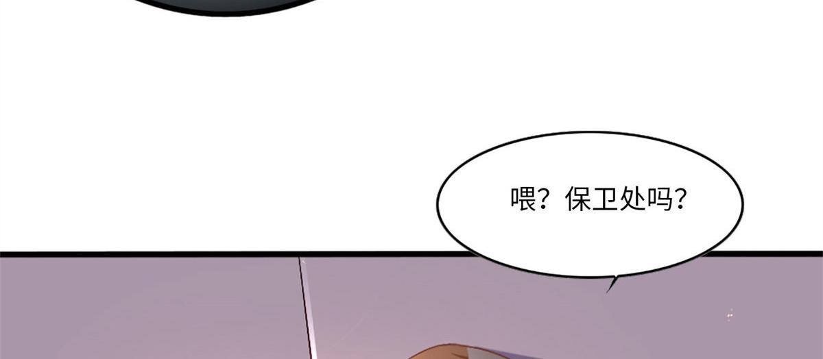 002 我重生的事暴露了？82