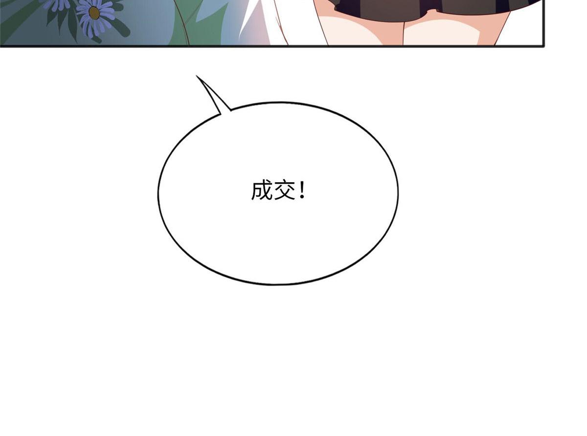 021 周福珠宝14