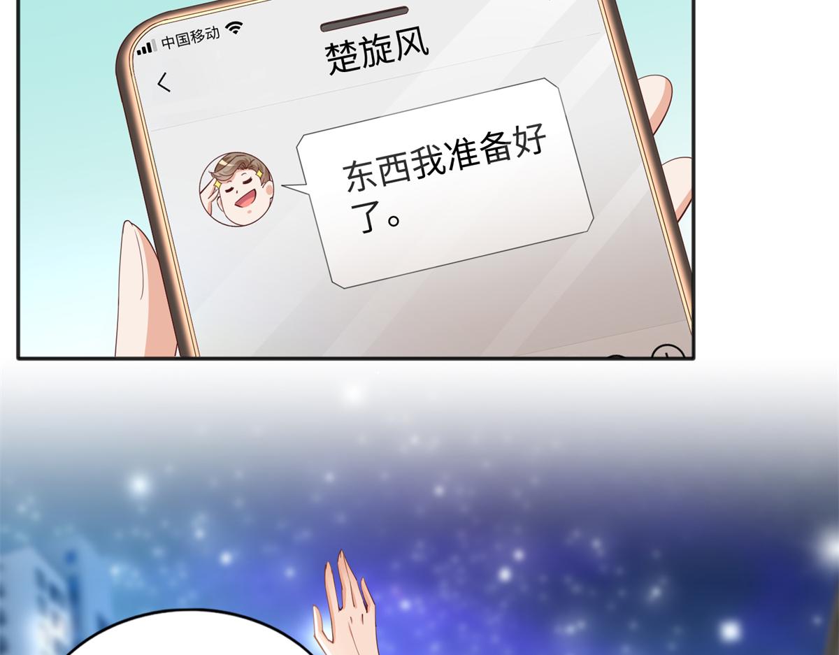 072 寻宝16