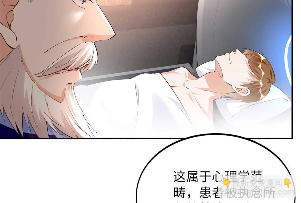 145 是亲生的！82