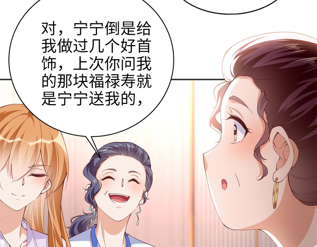 071 别人家的孩子51