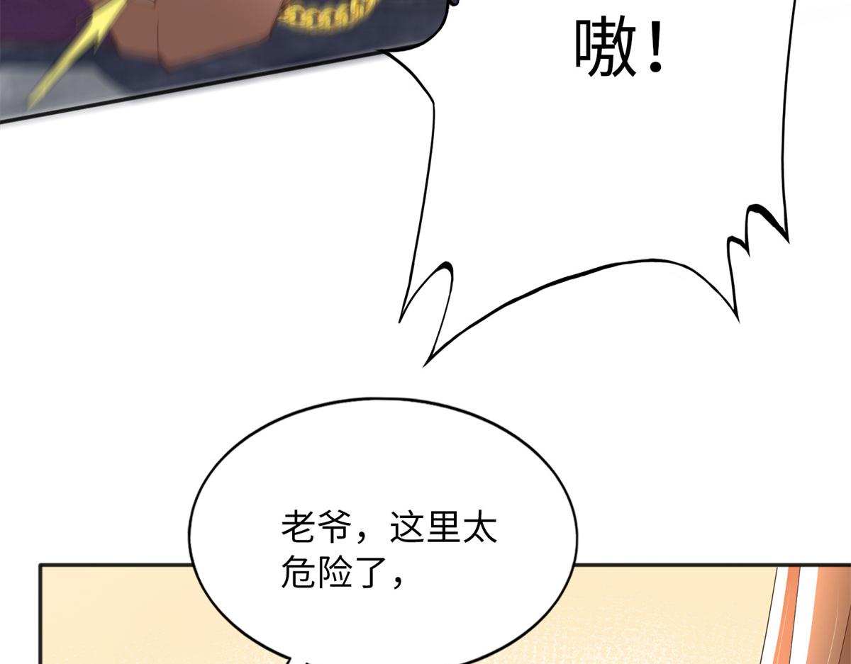 113 这个仇我要亲自报！91