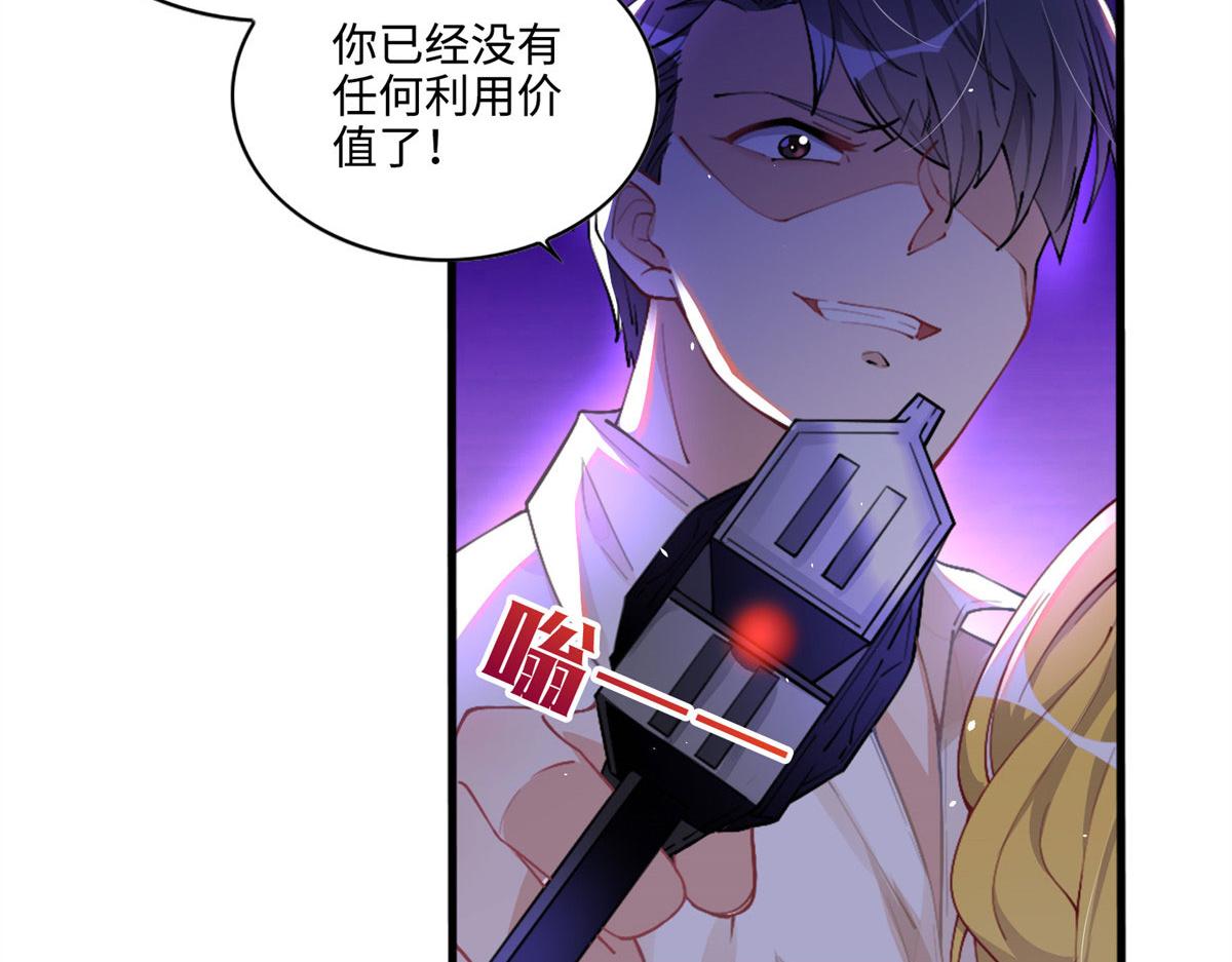 001 逆天改命17
