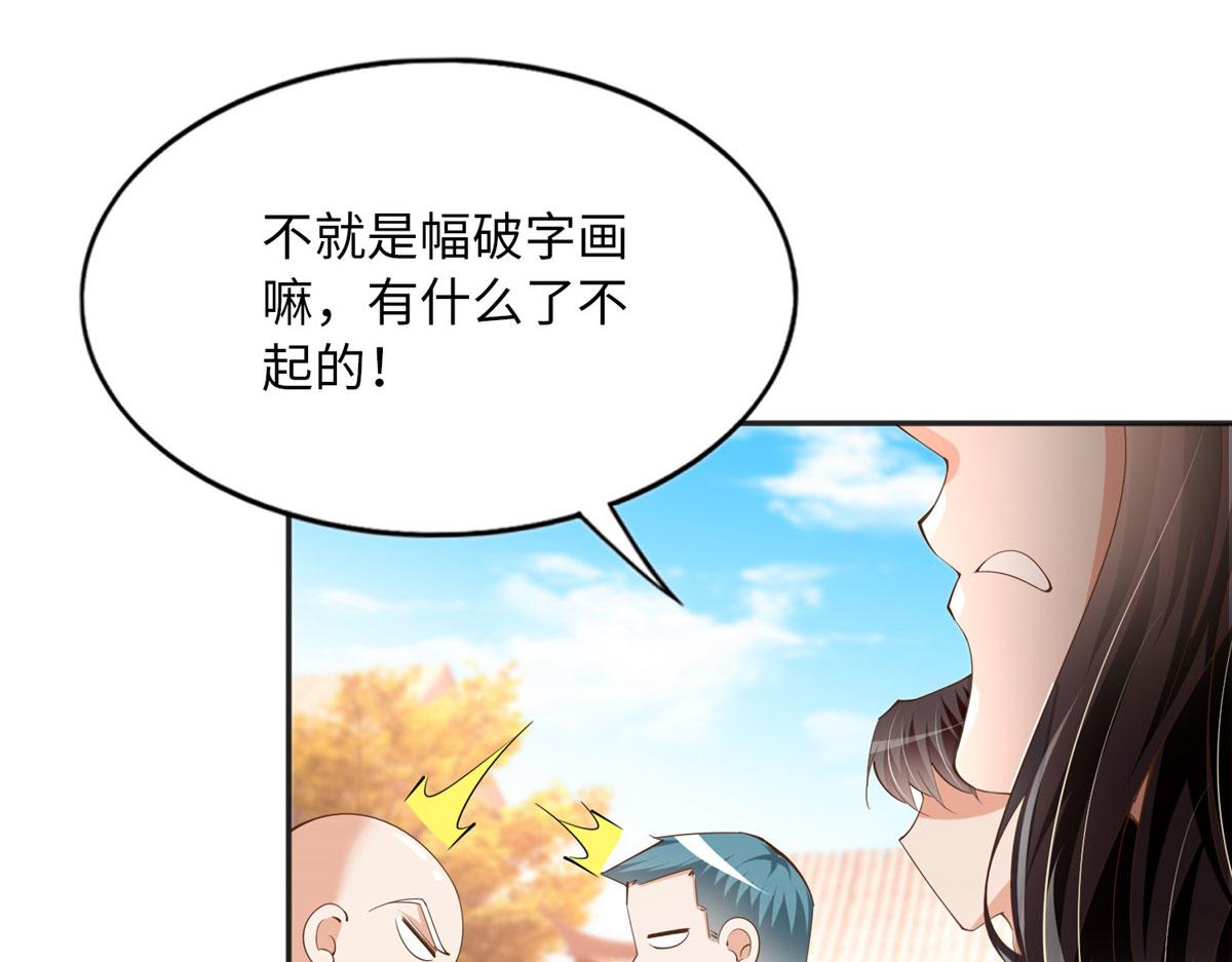 109 有了媳妇忘了爷爷55
