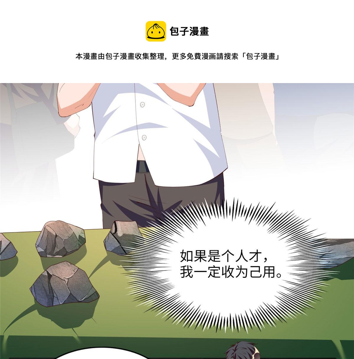 021 周福珠宝33