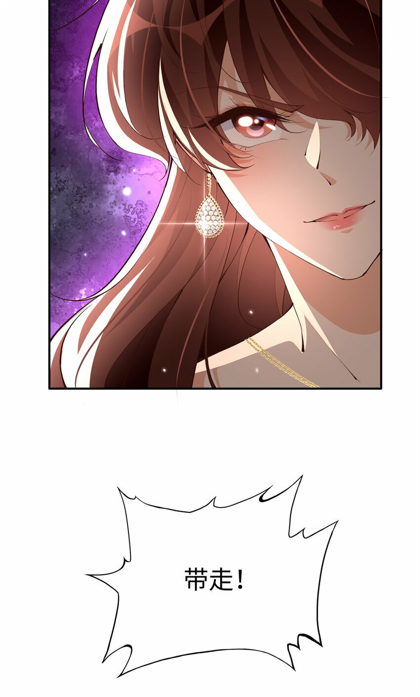 183 反杀37