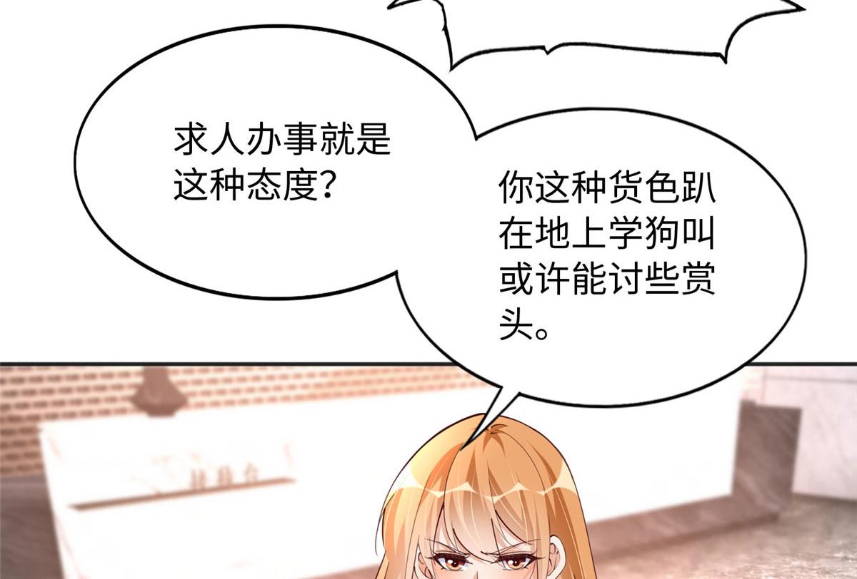 124 母亲发威！10