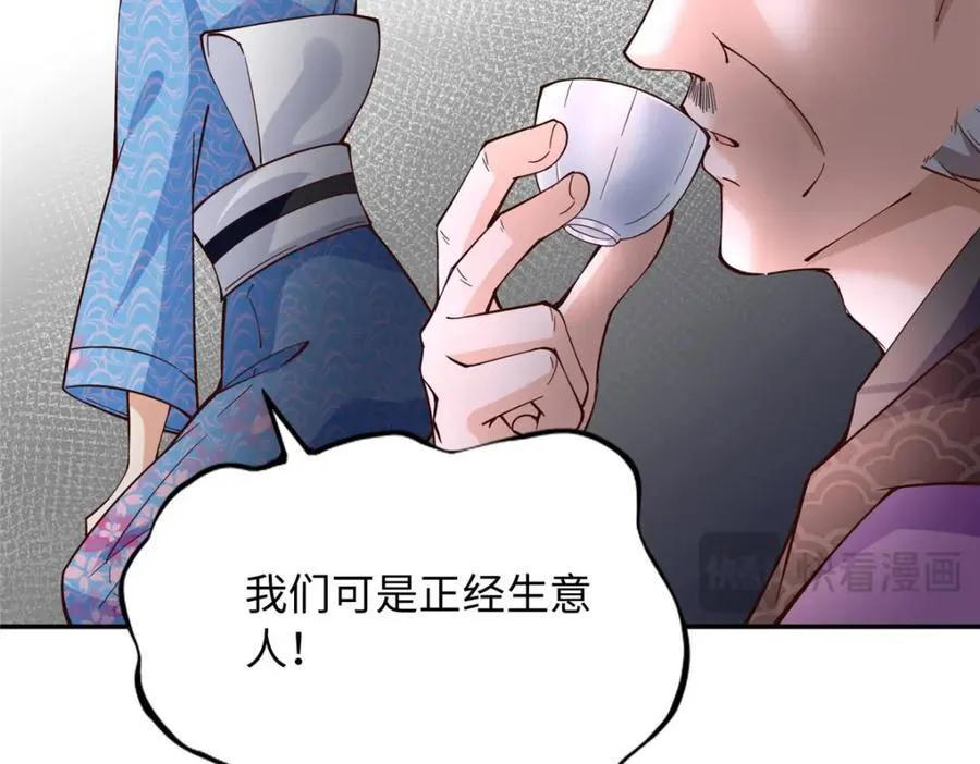 218 包吃包住就行~77