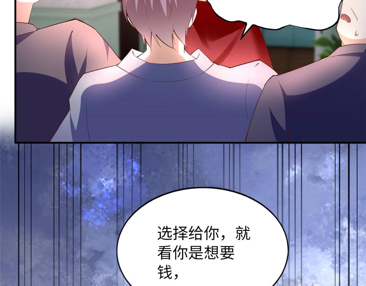 123 送你一套房79