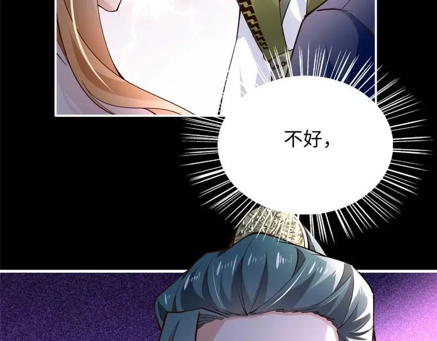 225 恢复记忆？！82