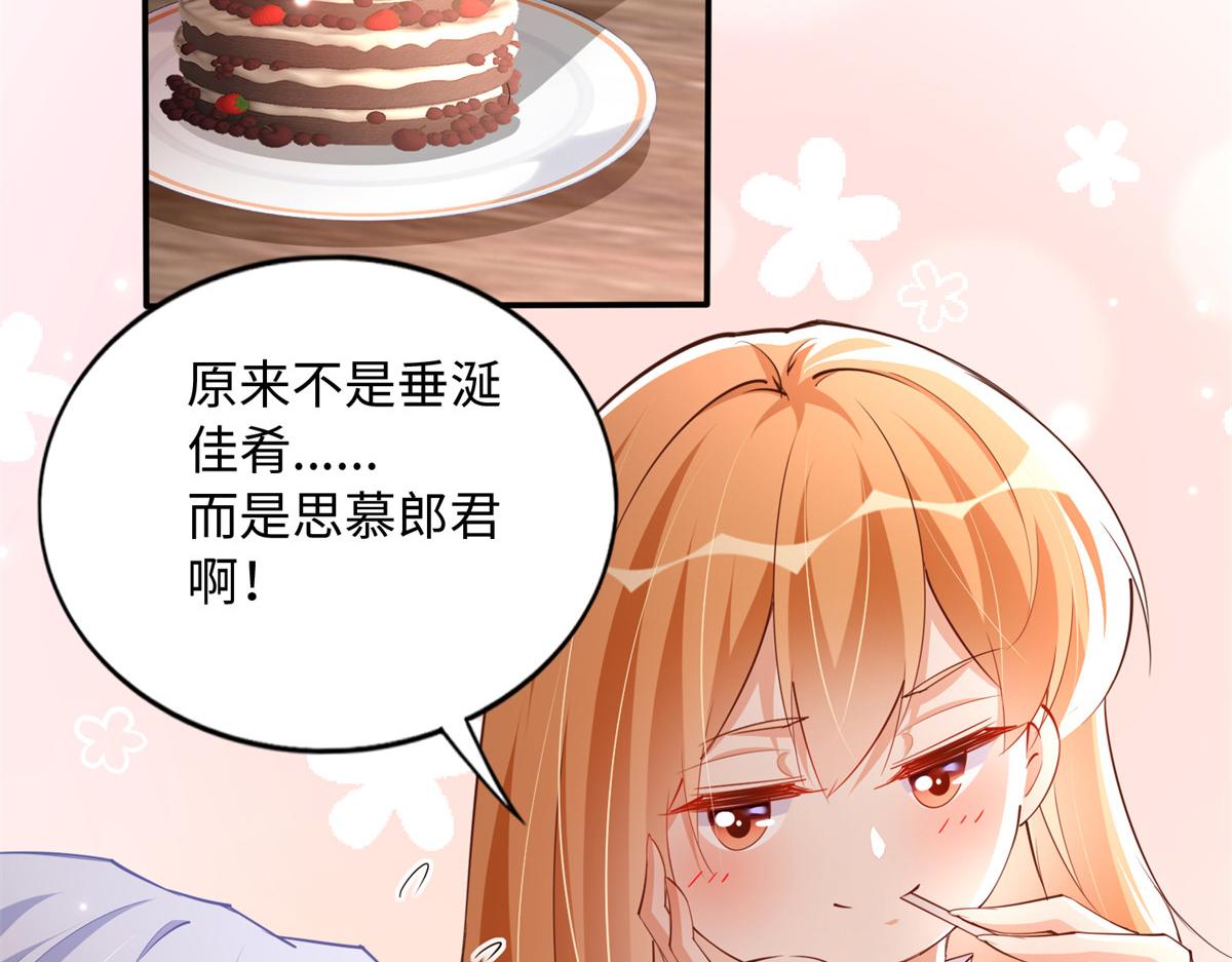 121 思慕郎君103