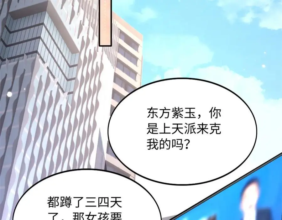 215 参加爸妈的婚礼83