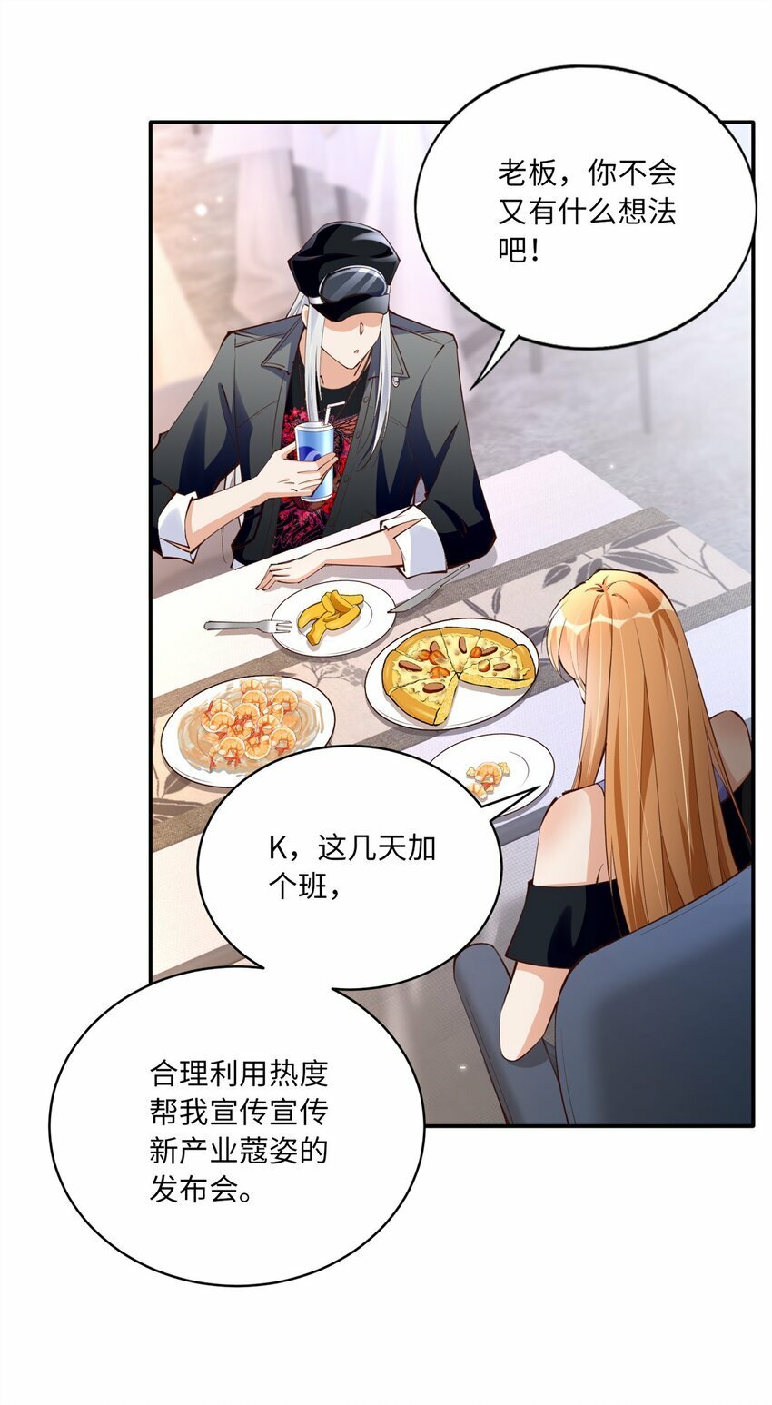 173 热搜女神顾宁！22