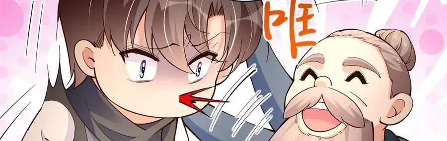 231 最终章：守护俗世界55