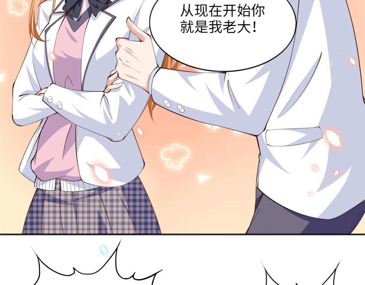 011 你就是我老大！76