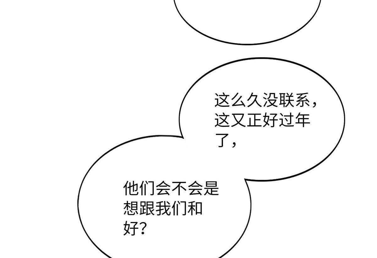 124 母亲发威！32